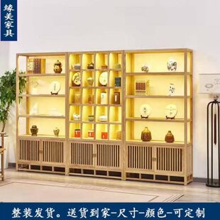 木茶叶白蜡实木书柜中式博古架格子柜展示柜多宝阁带灯落地置物架