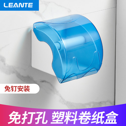 免打孔家用厨房酒店壁挂式小卷纸架厕L所防水小卷纸盒纸巾盒