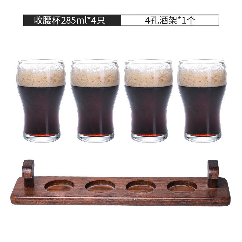 小号精酿a啤酒杯酒馆小容量试饮杯创意T型手提木质酒架品尝杯杯托