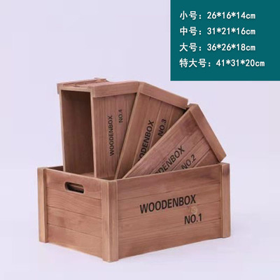 复古实木木箱储物箱超市陈列木盒子长方形木架大R号木条木板箱定