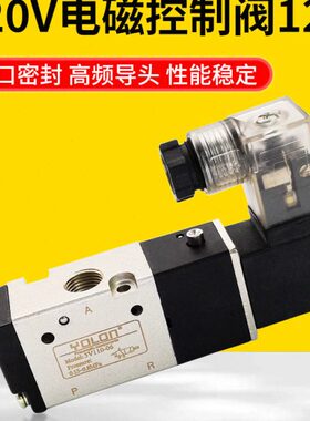 -控制-三通310/15/41位012VV112103V0阀80气动配件/电磁24V二220
