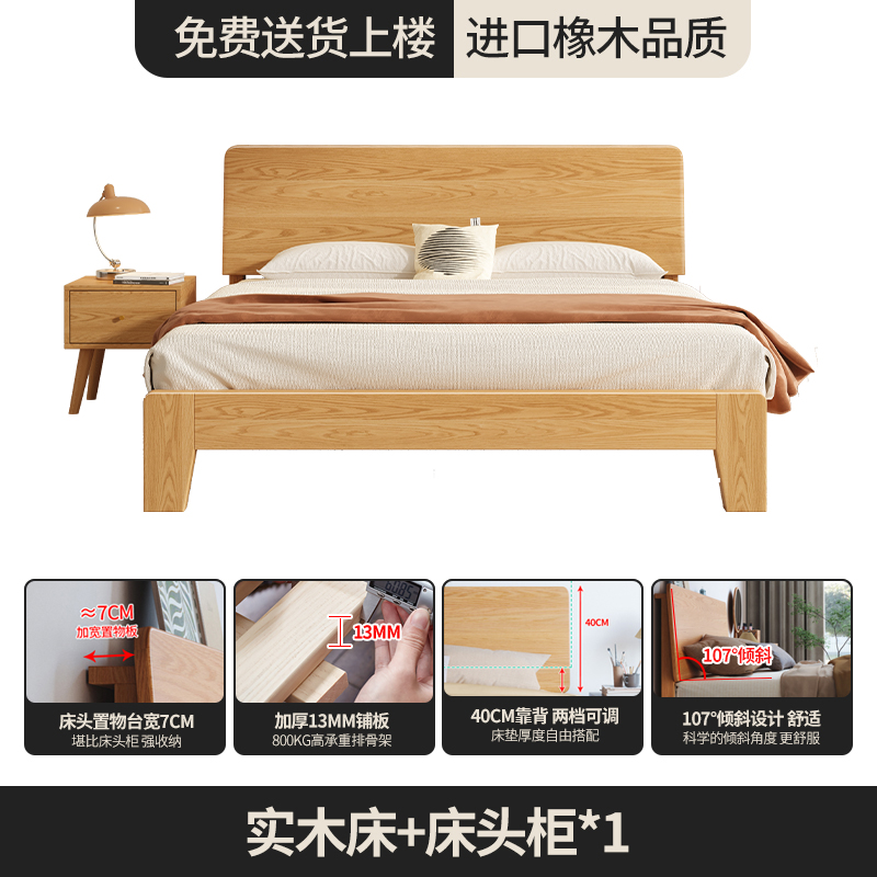 全实木床轻奢f现代简约1.5米实木双人床1米8主卧高端大气1.2小户