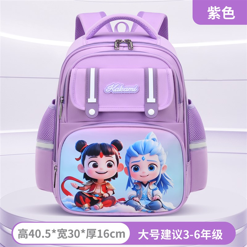 小学生儿童书包男孩哪咤敖丙卡y通揹包轻便护脊女生二三四年级防