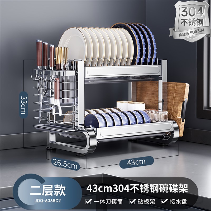 卡贝304不锈钢厨房置物架碗架沥水架D碗盘柜家用多功能放碗碟收纳