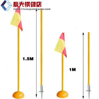 足球标志杆注水底座角旗足球角球旗路障柱插入灌水移动便携标志旗