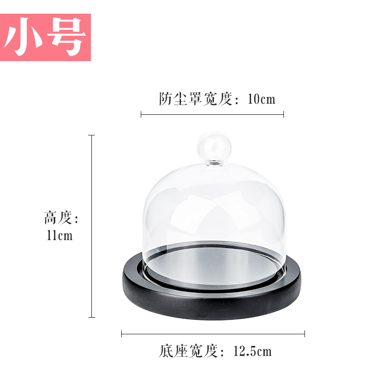 香氛蜡烛玻璃专用防n尘罩客厅桌面摆件简约现代创意透明家具装饰