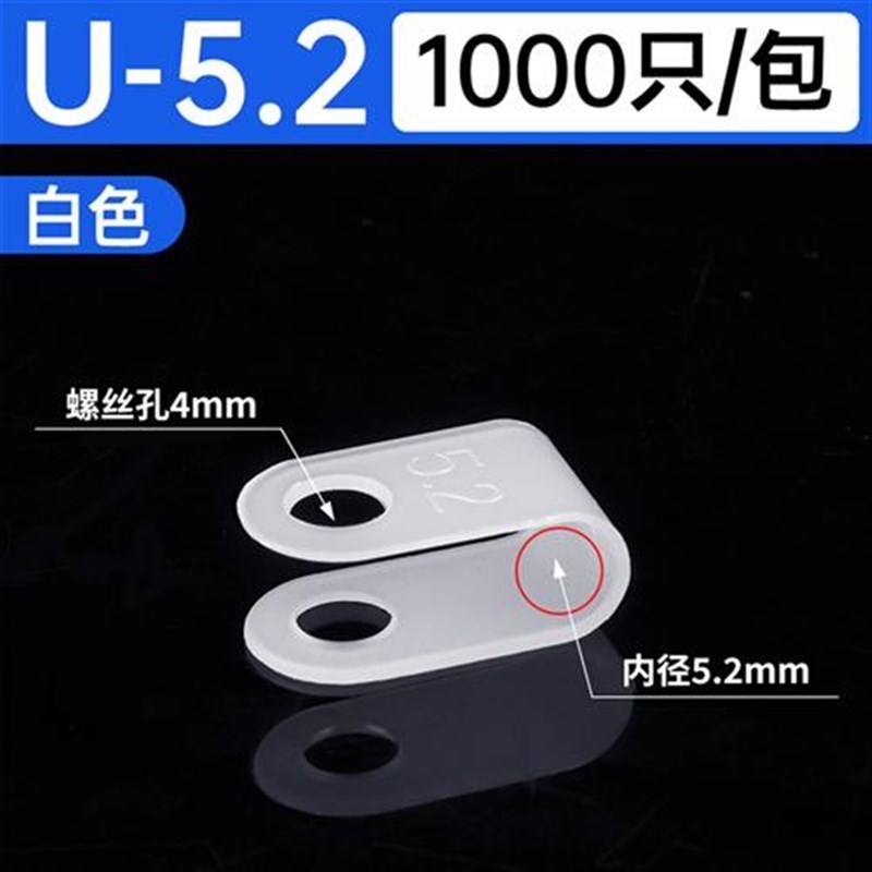 R型线夹电d线固定夹加厚款配线固定纽H理线夹电缆线卡扣固定走线