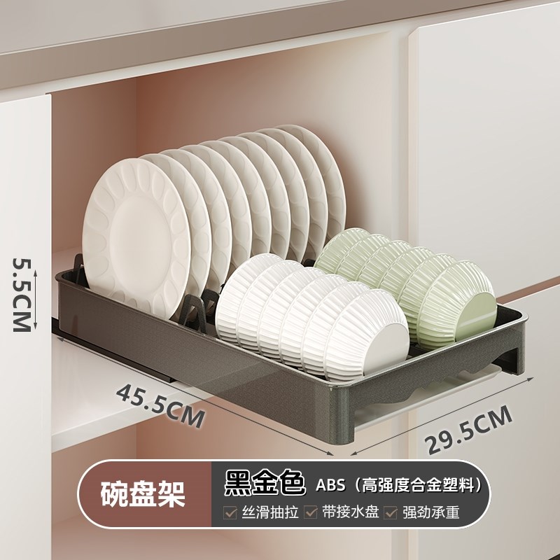 厨房抽拉式碗碟收纳架橱柜拉篮内置抽屉J式碗架沥水盘子置物架碗