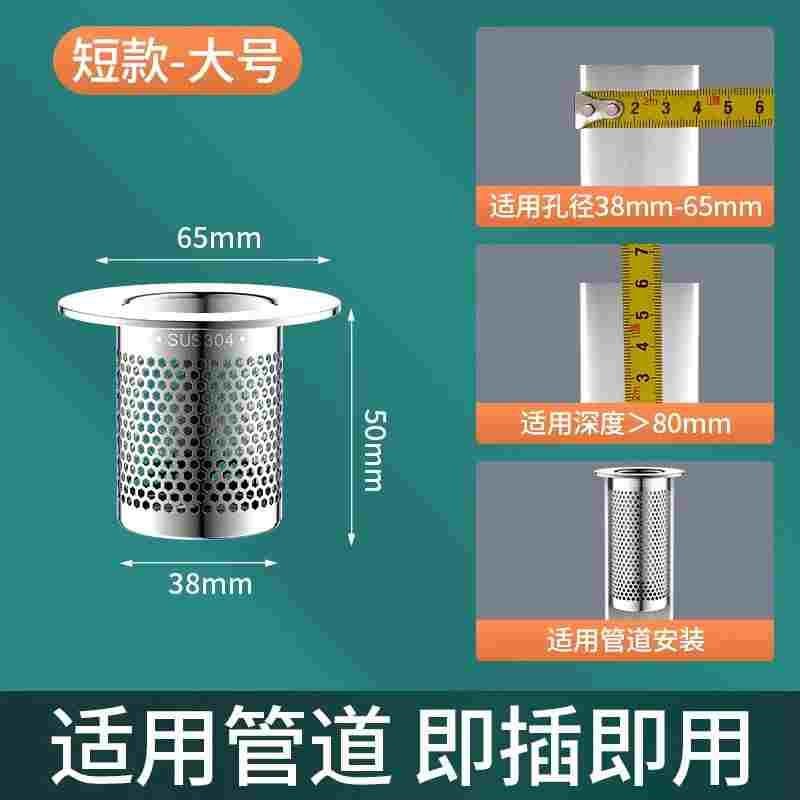不锈钢地漏毛发过滤网卫生间脸A盆防堵虫网罩器下水管道防臭神器