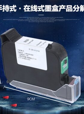 溯码手持喷码机 手动在线式自动小型打码机 黑色白色原装进口墨盒