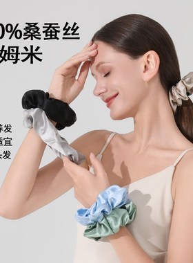 真丝发圈女100%桑蚕丝3t0姆米大号大肠发圈丝绸不伤发高级睡觉头
