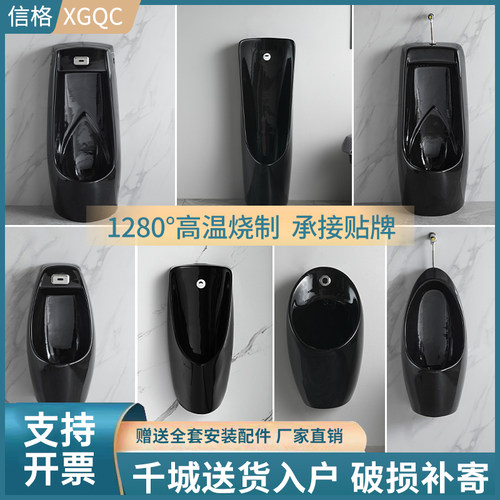 亮黑色小便池陶瓷落地式挂墙式小便器公用感应P小便斗家用男士彩