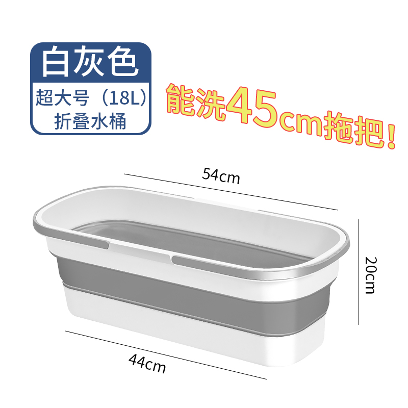 可折叠拖a把桶家用大号长方形洗拖布桶涮墩布平板拖把盆大号拖地