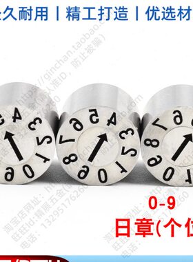 20EEU8耐高温T4/16/9-进口///D5D章T注塑模具/-个位日期章0/6日10