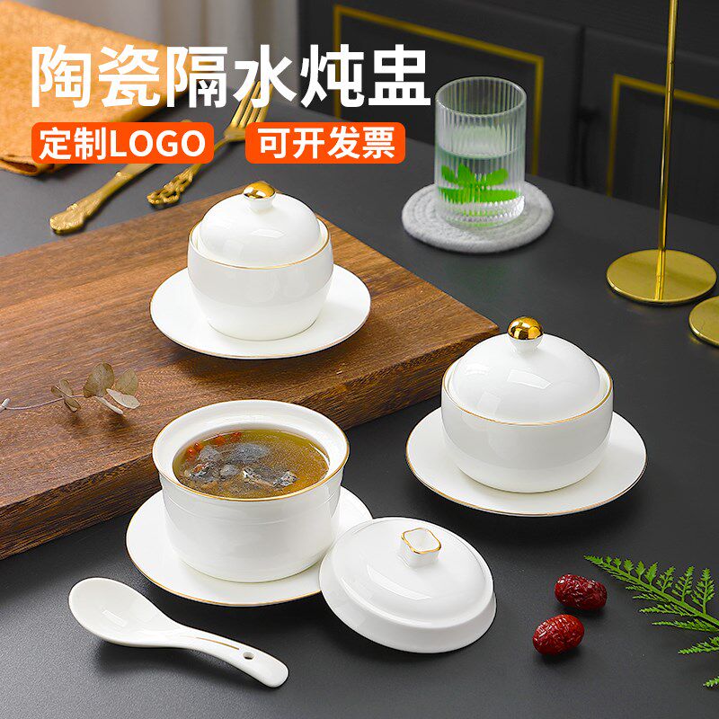高档酒店商用炖盅陶瓷炖s盅隔水炖家用瓦罐汤炖盅燕窝炖盅一人份