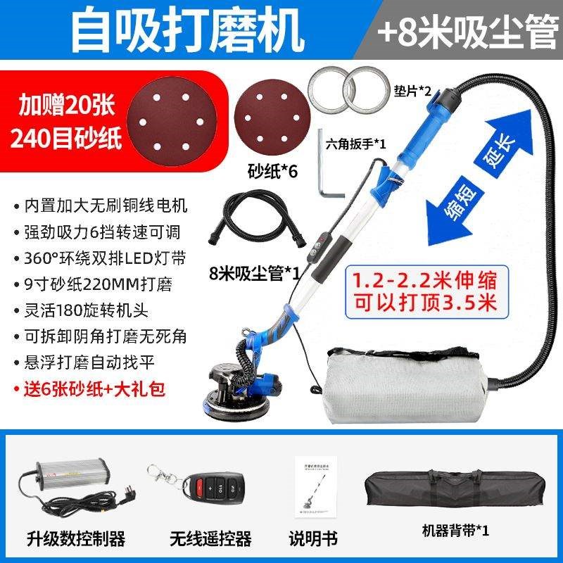 壹玖捌捌墙面腻j子打磨机墙壁打磨砂纸机沙皮抛光神器无尘电磨机