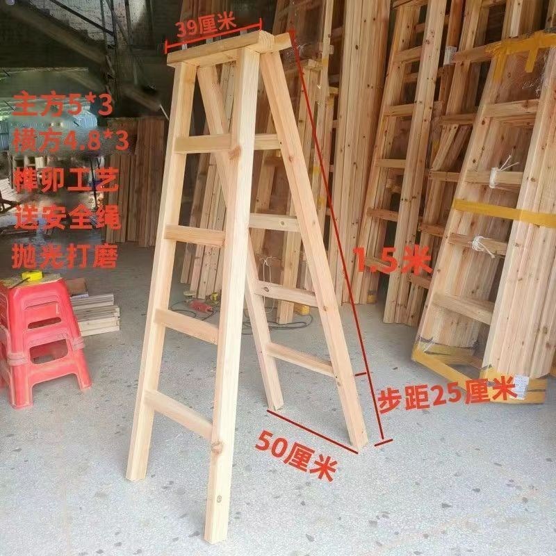实木梯子人字形梯子定q制步行室内梯子多功能双面加厚外墙刷可折