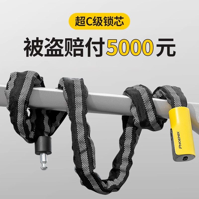 自行车锁防盗链条锁电动车锁链子B锁山地公路车专用铁链锁单车锁