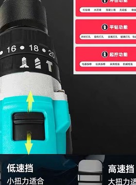 锂电钻13厘金i属夹头21v无刷大功率手电钻螺丝批冲击钻电动工具