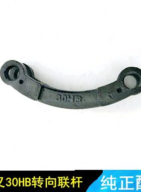 0HD 联H叉车连2100向2A2035转叉后转- 30 杆桥30向叉车 杭杆30HBB