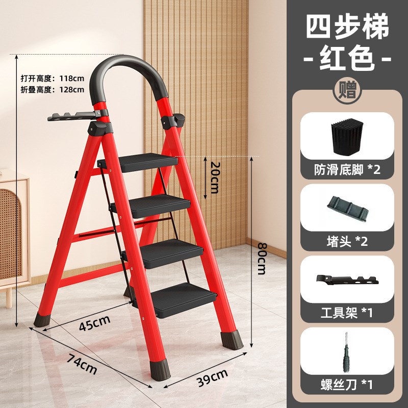 家用梯子折叠多功能伸缩加厚室内人字梯步梯楼梯小U型便携升降乔