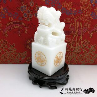 卧室客厅中式瑞玉书桌摆件白印家居饰品摆设汉四神龙