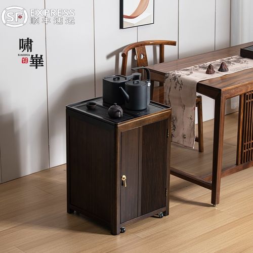 乌金木移动小茶台办公室小茶柜茶桌E侧边柜沙发边几边柜烧水茶水