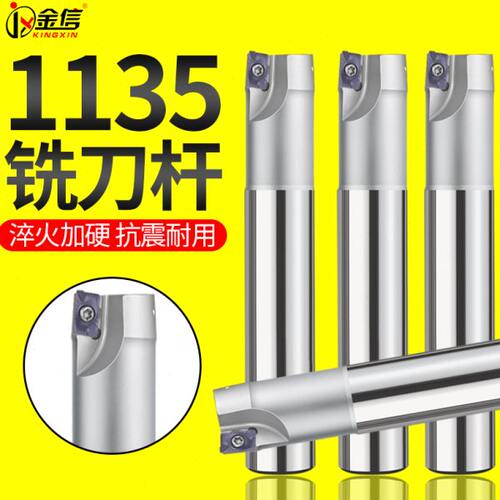 金信1135铣刀杆加工中心BAP300R开粗直角抗震加硬CNC数控立铣刀杆