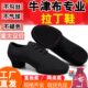 软底形体拉丁舞鞋 教师广场舞牛津布 专业秋冬舞蹈高跟成人女士正品