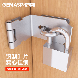 加厚不锈钢门锁扣k90度直角门搭扣防盗门扣插销门栓老式 门锁扣卡