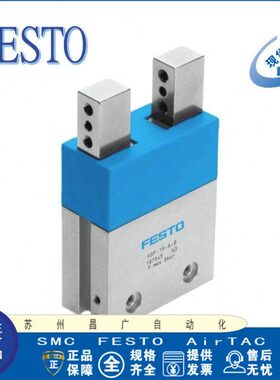 FESTO 平行气爪 HGP-25-A-B(197548) HGP-16-A-B 197545