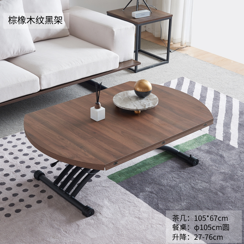 客厅小户c型圆形可移动多功能折叠电磁炉伸缩升降茶几餐桌两用创