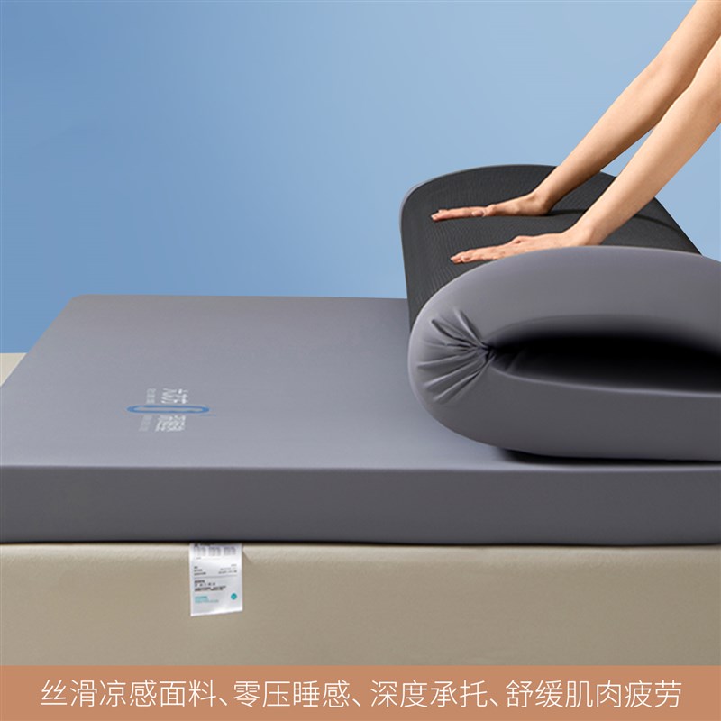 零压抗菌记忆棉海绵床垫软垫v家用卧室垫子宿舍学生单人可拆洗折