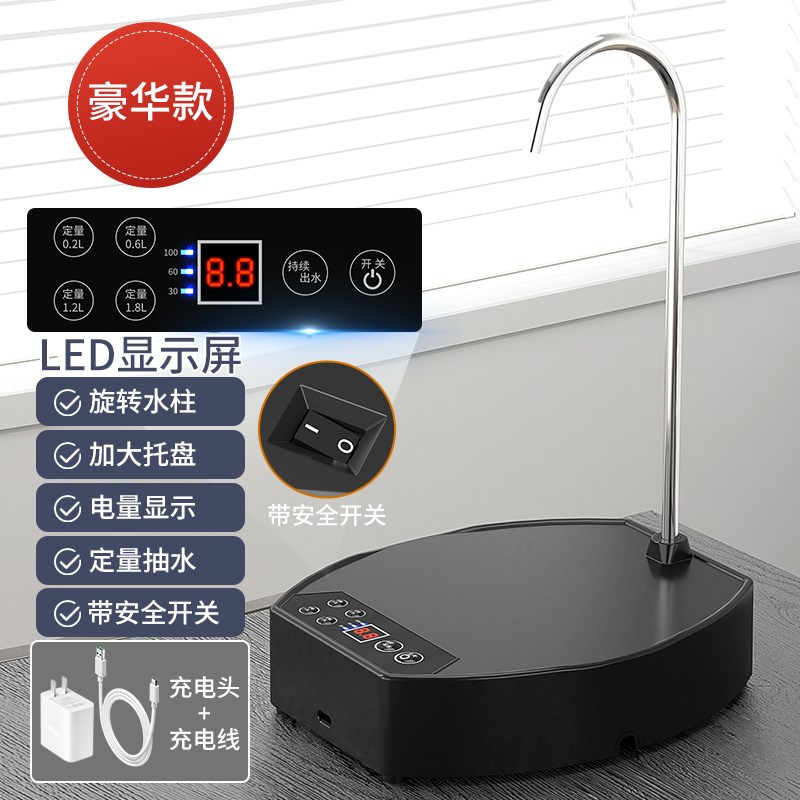 家用电动桶e装水抽水器台式压水器大水桶自动上水器取水出水饮水