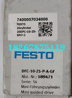 FESTO费斯托 小型导向杆气缸 DFC-10-25-P-A-GF  189471全新现货