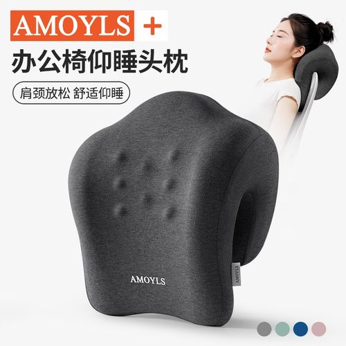 办公椅头枕靠枕工位趴睡午休神器多功能护颈仰睡枕头W办公室午睡