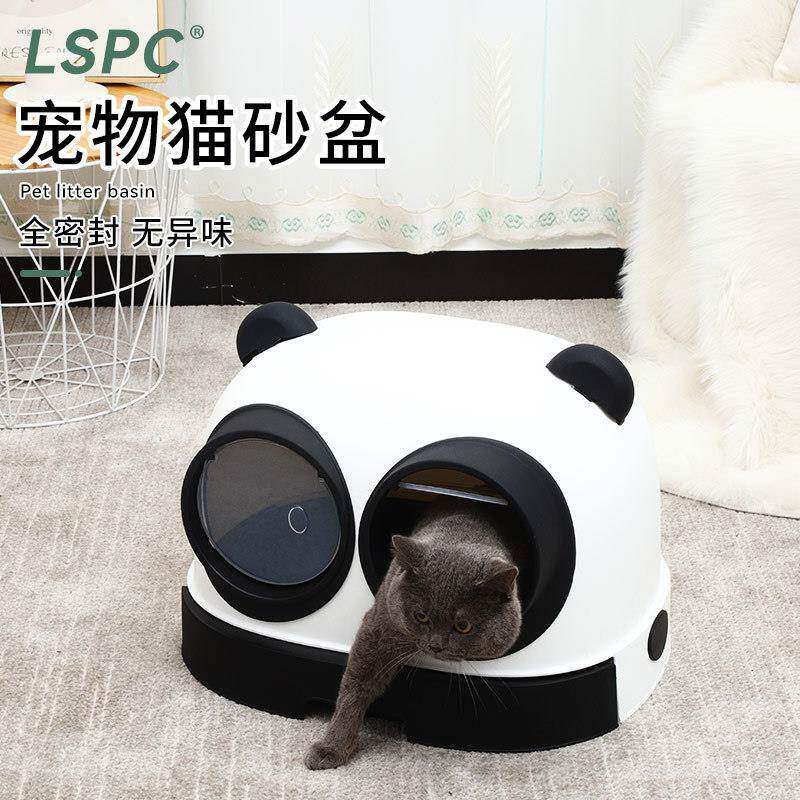 超大号熊猫猫砂盆全封闭防外溅猫沙盆幼猫铲屎盆抽屉式猫厕所