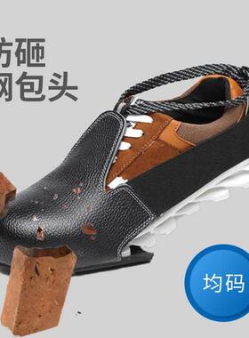 汉盾 HD-SH1001 防砸访客鞋套 均码