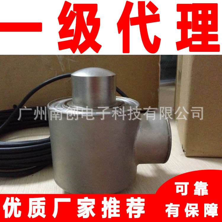 BM14A-C3-40t/60t-20B-SC ZEMIC中航电测柱式称重传感器不锈钢