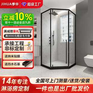 钻石型极窄淋浴房玻璃移门浴室干湿分离隔断推拉门一体式浴屏定制