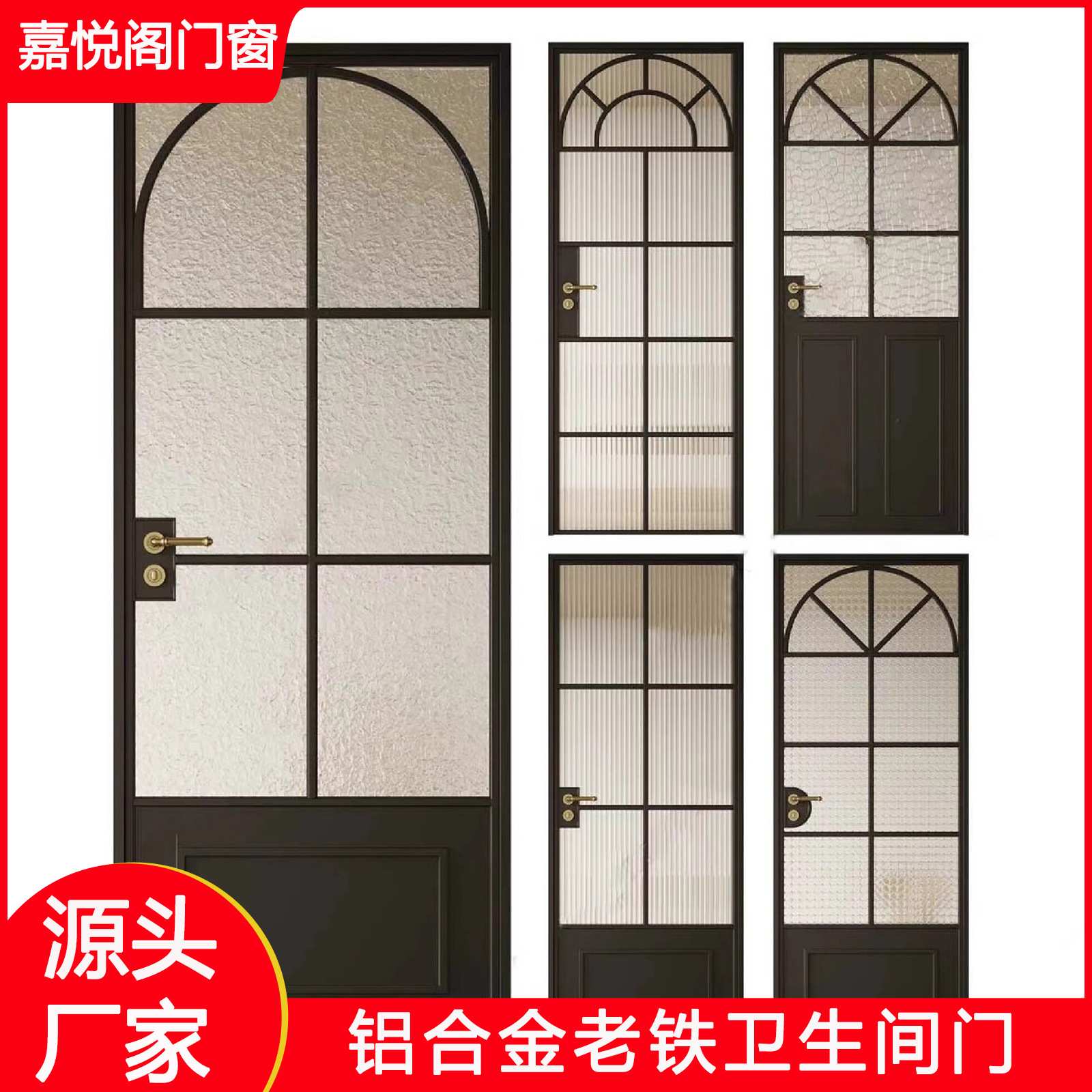 法式卫生间门玻璃门门浴室厨房厕所平开门防潮现代简约门铝合金门