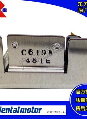 东方株式会社CSD2120-P CMD2112P CSD2109-P CMD2120P CSD2112-P