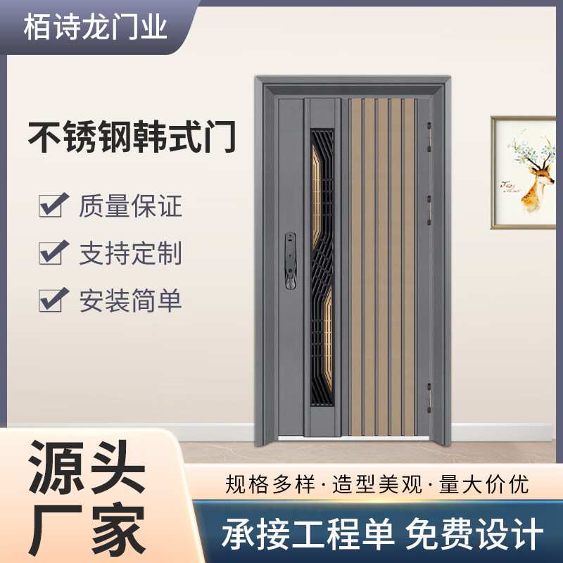 家用别墅大门防盗门通风门中门加厚不锈钢韩式门单开门中式入户门