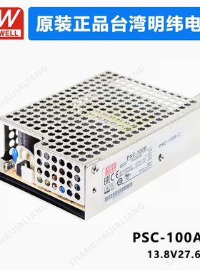MEAN WELL PSC-100A  PSC 100A C  100B C PSC-100A-C