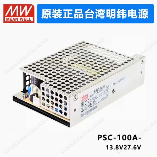 MEAN WELL PSC-100A  PSC 100A C  100B C PSC-100A-C
