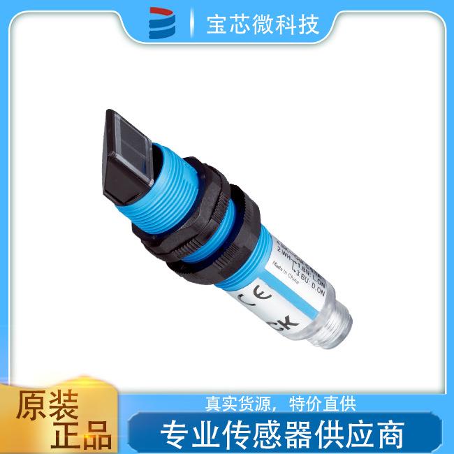 德国SICK西克 镜反射式光电传感器 型号 VL180-2P42438