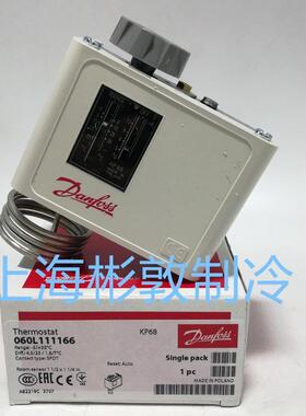 丹佛斯温控 温度控制器 KP62 KP63 KP68 060L1110 1108 111166