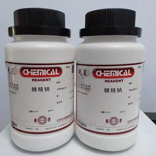 糖精钠 天津光复 500g/瓶 AR分析纯 98% CAS;128-44-8 现货