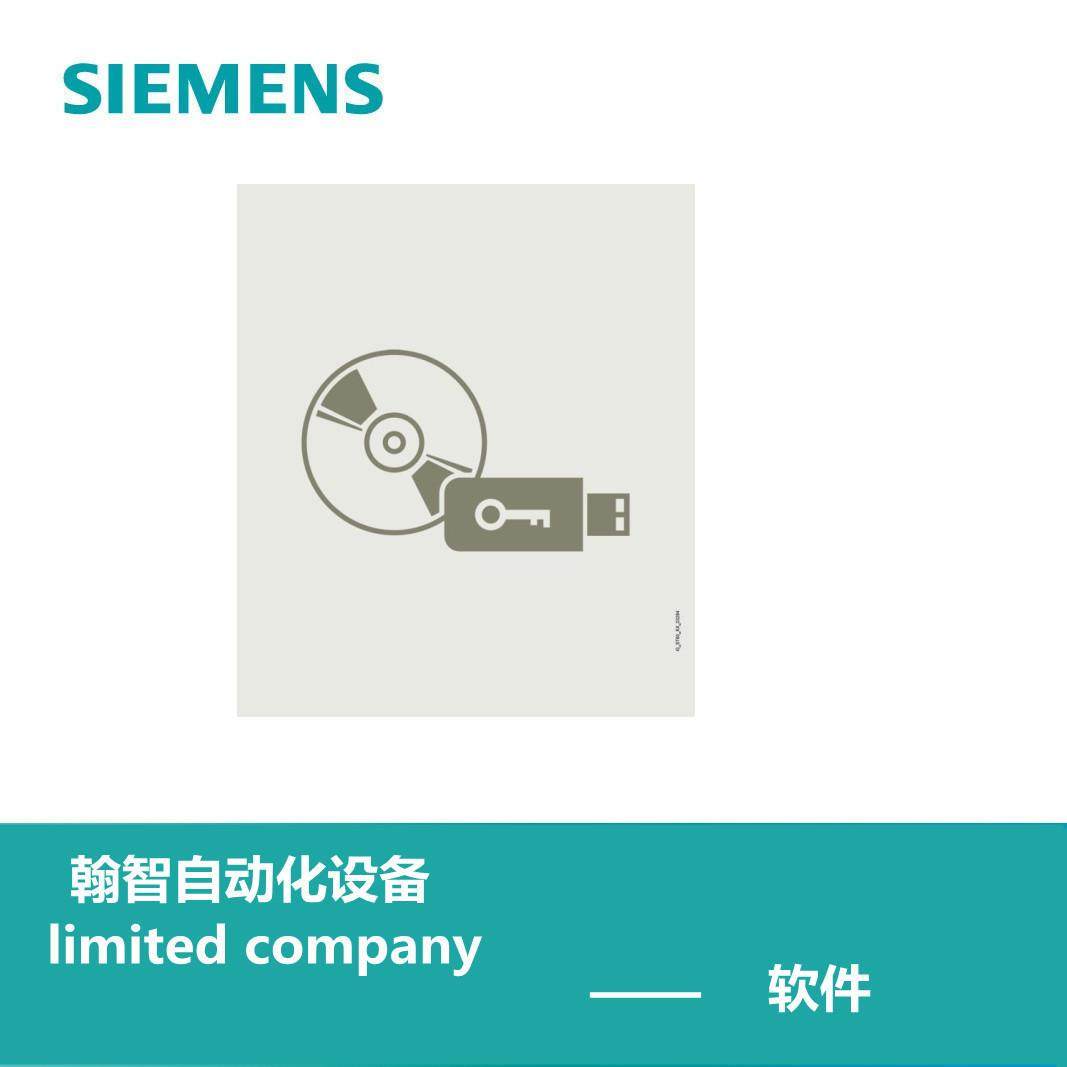 6AV2104-0DA05-0AA0 Runtime Advanced 512 个过程变量 V15.1R-SW