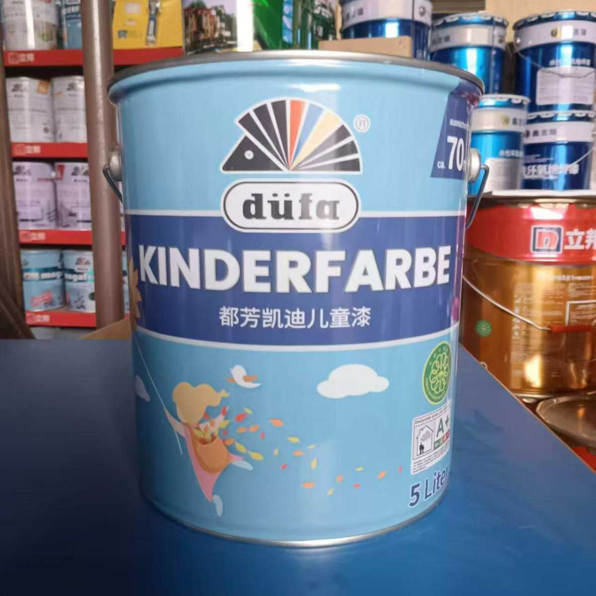 都芳凯迪儿童漆内墙漆套装1底漆+2面漆 家用室内涂料内墙乳胶漆,模玩/动漫/周边/娃圈三坑/桌游,模型制作工具/辅料耗材,淘宝优惠券,粉丝福利购,淘宝优惠卷